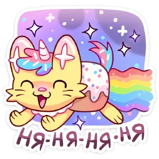 🌈 emoji Уютненький Кэнди Кэт (@TgSticker) Telegram sticker 13 of 48