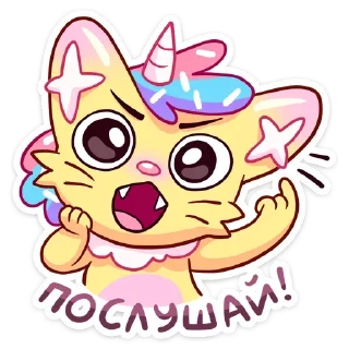👂 emoji Уютненький Кэнди Кэт (@TgSticker) Telegram sticker 20 of 48
