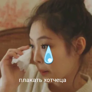 😢 emoji уважайте женщин блять 2.0 Telegram sticker 6 of 120