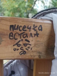 Sticker from мать педик.