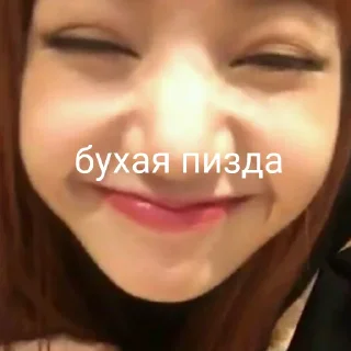 🤣 emoji уважайте женщин блять 2.0 Telegram sticker 16 of 120