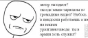 🧚‍♀ emoji Блять Обама 2.0 (@Trumpach) Telegram sticker 7 of 56