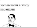 🧚‍♀ emoji Блять Обама 2.0 (@Trumpach) Telegram sticker 18 of 56