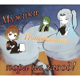 Sticker from Лунная неделя by annyeong 🚂🚂🚂