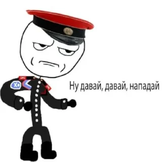 😡 emoji Белогвардейские штучки Telegram sticker 12 of 56