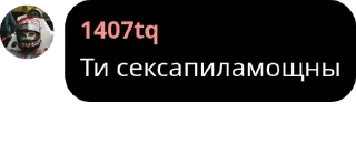 Sticker from Феечки Ташкента☄️