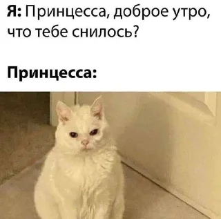😑 emoji Смешно Telegram sticker 20 of 29