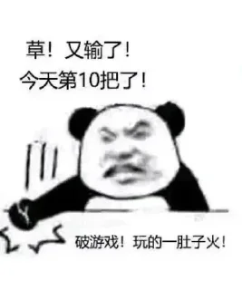 🌟 emoji The B has the technology B有技術 Telegram sticker 12 of 22
