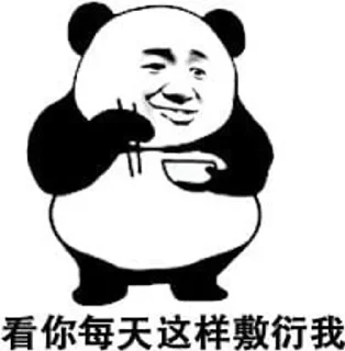 🌟 emoji The B has the technology B有技術 Telegram sticker 10 of 22