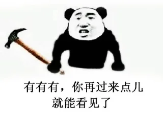 🌟 emoji The B has the technology B有技術 Telegram sticker 5 of 22