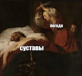 🤒 emoji Смешно Telegram sticker 22 of 29