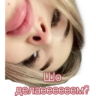 🧐 emoji Аня, как муд Telegram sticker 7 of 28