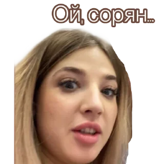 🥴 emoji Аня, как муд Telegram sticker 20 of 28