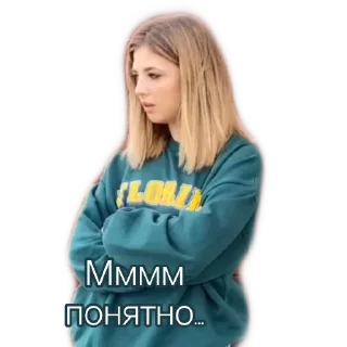 😒 emoji Аня, как муд Telegram sticker 23 of 28