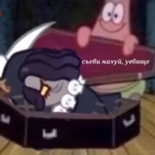 🥺 emoji лакричка как муд Telegram sticker 19 of 28