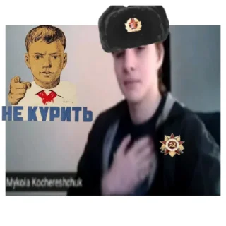 ☝️ emoji 3-я Група Ван Лав Telegram sticker 17 of 95