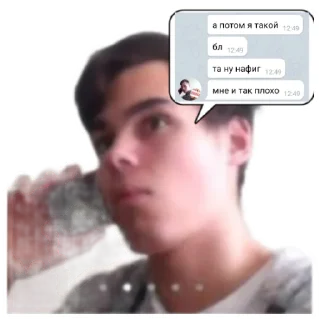 🤔 emoji 3-я Група Ван Лав Telegram sticker 18 of 95