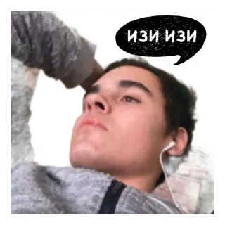 ✌️ emoji 3-я Група Ван Лав Telegram sticker 5 of 95