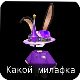 🥰 emoji Roblox RIVALS Telegram sticker 5 of 11