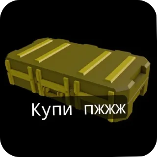 Sticker from Roblox RIVALS