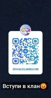 🌟 emoji Roblox RIVALS Telegram sticker 8 of 11