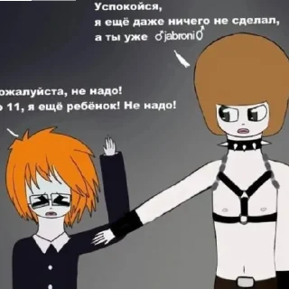 👑 emoji ЛЮТЕР ЛУЧШИ Telegram sticker 15 of 57