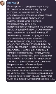 Sticker from пангуш лучши