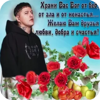 Sticker from пидарас