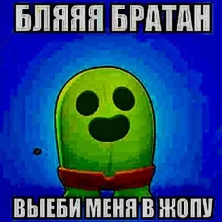 🥴 emoji дота-моя жизнь. Telegram sticker 8 of 21