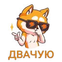 👐 emoji Фруктовощи(@fruitvegs) Telegram sticker 13 of 19