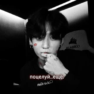 💋 emoji Ты будешь в 'безопасности'.: @virt_mmm Telegram sticker 15 of 120