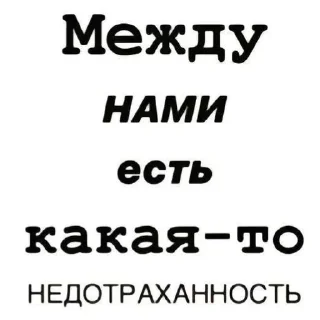 🌟 emoji Ты будешь в 'безопасности'.: @virt_mmm Telegram sticker 18 of 120