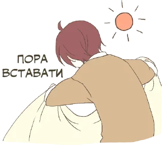 🥱 emoji Тетрахордики|@Vergisticks Telegram sticker 17 of 40