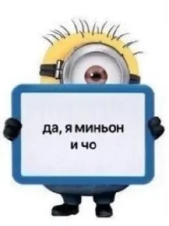 🤨 emoji сборная солянка =) Telegram sticker 15 of 95