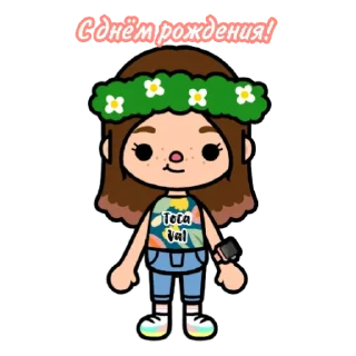 🥳 emoji 🌈toca.world.aiko🌈 Telegram sticker 10 of 48