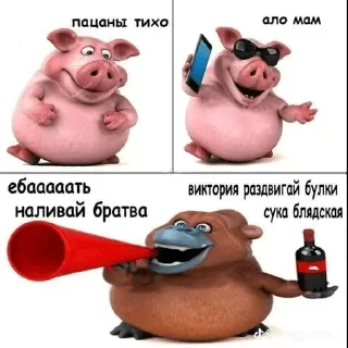 😄 emoji мега набор мемов Telegram sticker 7 of 62