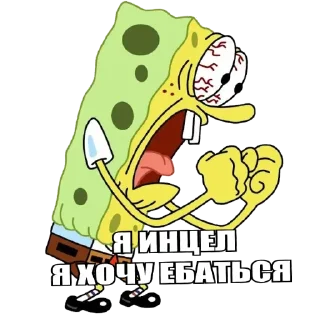 Sticker from Проклятый скот
