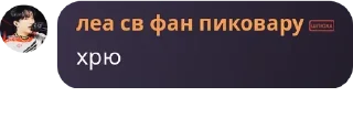🪠 emoji антон лучший Telegram sticker 23 of 46