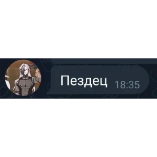 👍 emoji Бомбить киев с Рико от@Ilka_na_maldivah Telegram sticker 20 of 73