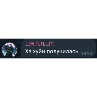 👍 emoji Бомбить киев с Рико от@Ilka_na_maldivah Telegram sticker 13 of 73