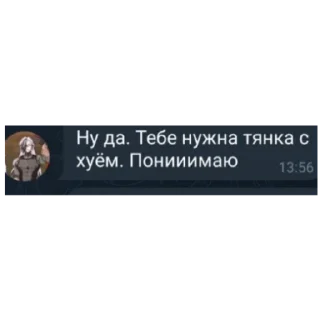 😒 emoji Бомбить киев с Рико от@Ilka_na_maldivah Telegram sticker 7 of 73