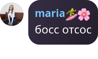 Sticker from прикольчики селебчиков