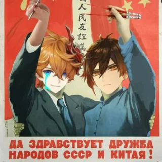 ❤️ emoji Гейшин инфаркт Telegram sticker 21 of 84