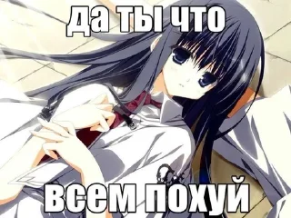 🌟 emoji для настоящей пикми Telegram sticker 15 of 120
