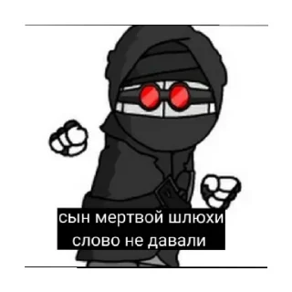 😒 emoji Тачки и маднесс комбат Telegram sticker 23 of 31