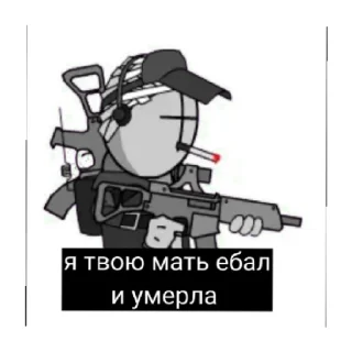 💥 emoji Тачки и маднесс комбат Telegram sticker 19 of 31
