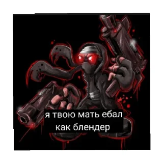 😌 emoji Тачки и маднесс комбат Telegram sticker 7 of 31