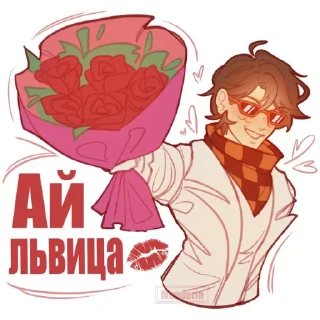 Sticker from Від @SonyaYvelir