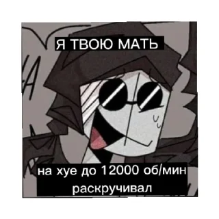 😜 emoji Маднесс и тачки Telegram sticker 22 of 57