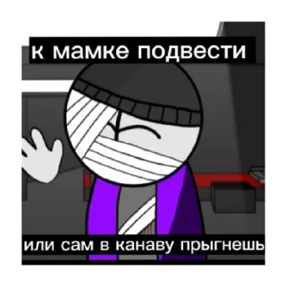 😎 emoji Маднесс и тачки Telegram sticker 24 of 57